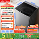 美的（Midea）波輪洗衣機全自動(dòng)家用 MB90V33B 9公斤 一級能效節能 100%健康除螨 專(zhuān)利免清洗 宿舍租房 以舊換新