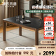 源氏木語(yǔ)實(shí)木巖板餐桌家用小戶(hù)型餐廳黑胡桃木吃飯桌子 1.4米單桌