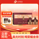 舍得 榮耀舍得 濃香型 白酒 52度 518ml*2 禮盒裝 