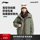 李寧（LI-NING）戶(hù)外CF溯丨周軼君同款防潑水短羽絨服男女80%鴨絨保暖外套AYMV157