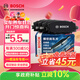博世（BOSCH）剎車(chē)片后片寶馬320i/320Li/325i/325Li/325LixDrive/425i/530i/X4