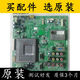 之宋原裝拆機TCL L37E9BD 電視主板 4000MS68MAC2XG配屏T370XW02 TCLL37E9BD40-00MS68-MAC2X