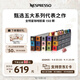 Nespresso奈斯派索膠囊咖啡意式濃縮黑咖啡瑞士進(jìn)口0糖0脂多種口味 全明星150顆