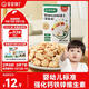 寶寶饞了 嬰幼兒動(dòng)物餅干無(wú)添加香精兒童嬰標嬰兒零食強化鈣鐵鋅草莓味80g