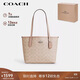 蔻馳（COACH）【品牌直供】女士CITY23小號單肩托特包拼色CU759