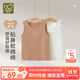 拉比兒童貼身圓領(lǐng)背心2件裝打底護肚秋冬無(wú)袖男女童上衣 中卡其90