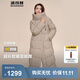 波司登（BOSIDENG）【反季】羽絨服新國標90絨女長(cháng)款過(guò)膝廓形顯瘦自由舒適保暖外套 香檳米7230 L 170/92A 體重約130-150斤
