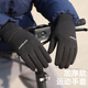 杜森納騎行手套男秋冬運動(dòng)保暖手套防風(fēng)防寒加絨騎車(chē)防滑可觸屏滑雪手套