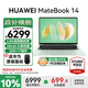 華為（HUAWEI）MateBook 14 筆記本電腦政府補(bǔ)貼 Linux系統(tǒng) 2.8K觸控屏Ultra 5 /7 商務(wù)辦公輕薄本筆記本 原野綠｜Ultra 5 32G 1TB觸屏 店鋪預(yù)裝Windo
