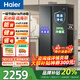 海爾（Haier）冰箱雙開(kāi)門(mén)一級能效國家補貼風(fēng)冷無(wú)霜家用電冰箱616升對開(kāi)門(mén)變頻大冷凍黑金凈化大容量冰箱以舊換 616升大容量+精控多路送風(fēng)+黑金凈味除菌
