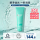 碧歐泉（BIOTHERM）男士水動(dòng)力水乳洗面奶三件組合補水保濕調節水油平衡送人禮物 潔面125ml