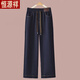 恒源祥加絨不加絨牛仔闊腿褲女休閑九分褲2025秋冬新款媽媽寬松直筒褲子 復古藍【不加絨】-旗艦款 4XL 115-135斤
