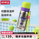 恩尼諾兒童吸管保溫杯學(xué)生上學(xué)運動(dòng)水壺直飲吸管兩用喝水杯316不銹鋼 原野綠【可放書(shū)包側兜】【升級雙飲】 550ml