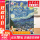【現貨速發(fā)】DK博物大百科dk百科全書(shū)兒童科普百科全書(shū) 自然界的視覺(jué)盛宴 英國DK公司 兒童讀物 生日禮物典藏精裝版 DK兒童藝術(shù)百科全書(shū)
