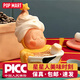 泡泡瑪特（POP MART）Twinkle星星人美味時(shí)刻系列正品盲盒手辦官方正版公仔擺件禮物 咖啡牛奶浴 正品保真/拆盒未拆袋/無(wú)開(kāi)箱視頻不售后