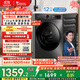 小天鵝（LittleSwan）滾筒洗衣機全自動(dòng)家用【TG120V098WDT】12公斤大容量 超薄 節能 內衣洗 家電國家補貼20% 以舊換新