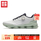 超級安踏閃行丨男鞋運動(dòng)鞋春夏男子柔軟柱旋扣訓練鞋跑步鞋子男 【24Q4網(wǎng)面版】積云灰-1 42 /(男8.5碼)