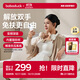 boboduck大嘴鴨吸奶器免手扶 全自動(dòng)變頻電動(dòng)吸奶器 雙邊掛脖式擠奶器大吸力5087
