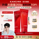 韓束（KanS）紅蠻腰洗面奶清潔保濕緊致氨基酸潔面乳舒緩控油去角質(zhì)送女友禮物 【買1送1】紅蠻腰潔面200g