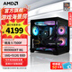 AMD銳龍 5700X 9600X主機 5070/5060TI/5060顯卡三角洲行動(dòng)直播游戲電競臺式電腦DIY組裝機海景房整機 配置二 R5 7500F/9060XT