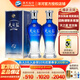 洋河 天之藍42度 綿柔型高度白酒 洋河藍色經(jīng)典酒 42度 375mL 2瓶 雙瓶裝