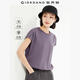 佐丹奴舒心抗菌T恤女黑科技涼感橡筋下擺圓領(lǐng)連肩短袖女13325332 75油紫 S