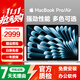 Apple二手Macbook Air/Pro蘋(píng)果筆記本電腦超強M1234芯辦公設計渲染開(kāi)發(fā) 20款13寸Air N63【M1/8G-256G】 99新【新款（Apple）M芯片】