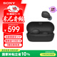 索尼（SONY）WF-C710N休閑舒適真無(wú)線(xiàn)降噪耳機 黑色