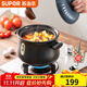 蘇泊爾（SUPOR）砂鍋家用陶瓷煲新陶養生煲深湯煲砂鍋燉鍋湯鍋粥熬煲明火燃氣歡喜 3.5L （2-4人適用）