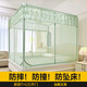 夢(mèng)多福防摔防蚊蚊帳架1.8*2米母嬰兒童臥室家用1.5*2米蒙古包三開(kāi)門(mén) 星河綠[新款T型三開(kāi)門(mén)丨A類(lèi)國標] 1.8m*2m*1.8m 全包丨防摔加固