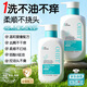 OHBT兒童無(wú)硅油洗發(fā)水去屑止癢控油蓬松青少年學(xué)生3-6-12歲專(zhuān)用洗發(fā)露
