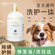 卡露詩(shī)（calus）寵物狗狗氨基酸沐浴露通用止癢洗澡用品抑菌驅螨定制浴液520ml