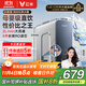 云米（VIOMI）凈水器家用小京龍800G純水ro反滲透廚房廚下式0阻垢劑母嬰直飲自來水過濾器凈水機凈飲機 國家補貼
