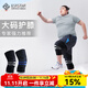 百斯銳（Bestray）大碼護膝大體重加大加肥胖子男籃球跳繩跑步運動(dòng)膝蓋200300斤 2只灰黑-專(zhuān)業(yè)大碼【梯度減壓】 1只裝 XXXL（221-300斤）