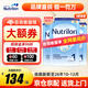 荷蘭牛欄（Nutrilon）諾優(yōu)能嬰幼兒配方奶粉HMO+益生元DHA成長(cháng)奶粉荷蘭原裝進(jìn)口 1段 3罐【咨詢(xún)入社群享優(yōu)惠】