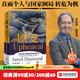 劇變 賈雷德戴蒙德著(zhù) 劉瑜比爾蓋茨尤瓦爾史蒂芬平克推薦 探討危機應對的解決方案 幫助人類(lèi)在危機 槍炮病菌與鋼鐵 中信出版社圖書(shū)