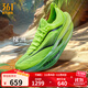 361°男鞋運動(dòng)鞋飛飚future2.0新品專(zhuān)業(yè)馬拉松碳板競速透氣減震跑步鞋 綠洲 42