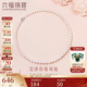 六福珠寶 珍珠項鏈Ag925花形扣瑩澤淡水珍珠頸鏈 總重約25.92克