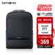 新秀麗（Samsonite）雙肩包17英寸筆記本電腦包男女背包商務(wù)旅行大容量升級款TX6*003