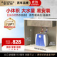 史密斯（A.O.SMITH）6升小廚寶 家電政府補貼 金圭內膽電熱水器 2kW速熱節能保溫 臺盆下方安裝 上出水 EWH-6B2 儲水式