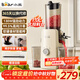 小熊（Bear）原汁機渣汁分離 榨汁機分離多功能料理機全自動(dòng)冷壓榨水果果蔬機果汁機高出汁F01D6【國家補貼】