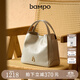 半坡飾族（bampo）【韓雪同款】新款圓滿(mǎn)包菜籃子頭層牛皮原創(chuàng  )單肩斜挎包女士時(shí)尚包 茯苓白