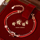 AIF小福馬純銀手鏈女本命年瑪瑙紅繩好運手繩高考百日誓師禮物送女友 小福馬紅繩手鏈【定制刻字】
