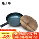 臻三環(huán)章丘鐵鍋手工炒鍋炒鍋無涂層炒菜鍋不易粘鍋老式熟鐵鍋?zhàn)趲?4cm