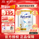 愛他美（Aptamil）澳洲白金新西蘭原裝進(jìn)口嬰幼兒配方牛奶粉 900g 【熱銷】3段 效期27年6月 900g