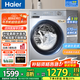 海爾（Haier）洗衣機全自動(dòng)滾筒變頻家用10公斤大容量滾筒洗衣機速洗羊毛洗羽絨洗除菌筒自潔一級能效 升級款【慕斯沖浪洗】1.11高洗凈比+六維減震降噪