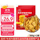 鳳祥食品 肉多多脆皮雞塊2斤 (500g*2) 炸雞半成品雞胸肉雞肉兒童空氣炸鍋