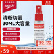 速比濤（Speedo）30ML意大利進(jìn)口新型便捷耐用防霧噴霧噴劑 透明