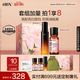HBN水乳套裝美白提拉煥亮緊致補(bǔ)水保濕護(hù)膚品生日禮物