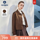 Navigare意大利小帆船麂皮絨外套女士2025秋季新款時(shí)尚琥珀流光系翻領(lǐng)上衣 焦糖咖啡棕 L